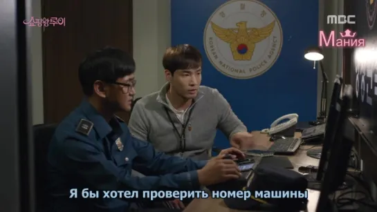 [Mania] 9/16 [720] Король шопинга Луи / Shopping King Louie