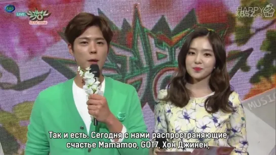 160401 MC Irene (Red Velvet) & Park Bo Gum @ Music Bank (рус. саб)