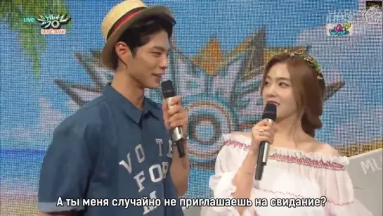 150731 MC Irene (Red Velvet) & Park Bo Gum @ Music Bank (рус. саб)