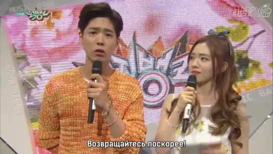 150522 MC Irene (Red Velvet) & Park Bo Gum @ Music Bank (рус. саб)