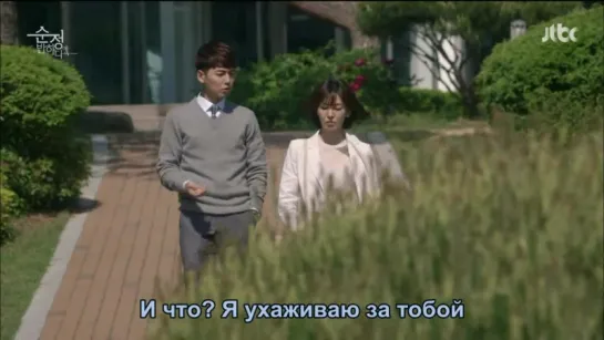 [Dorama Mania] Влюбиться в Сун Чжон / Falling for Innocence 12 из 16 [720]