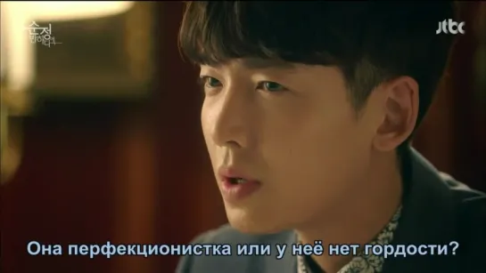 [Dorama Mania] Влюбиться в Сун Чжон / Falling for Innocence 4 из 16 [720]