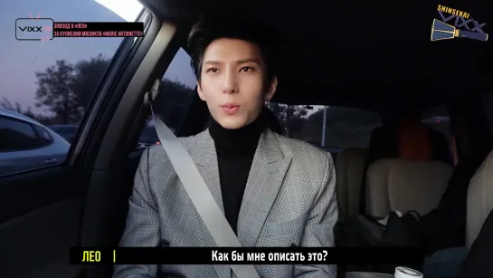 [RUS SUB] 빅스(VIXX) VIXX TV3 ep.9