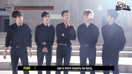 [RUS SUB] VIXX TV3 ep.8