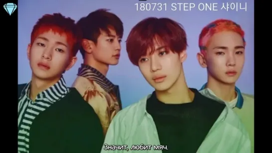 [180731] SHINee - J-wave step one @ Part 2 (рус. саб)