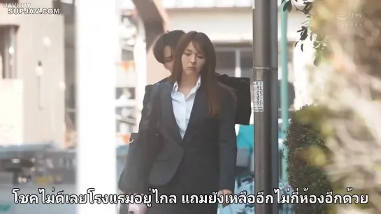 [ซับไทยลดเซ็น] ATID-521 จองผิดไม่ร้องลูกน้องปีนเกลียว Nanami Misaki