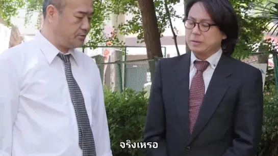 [ซับไทย] NSFS-116 จำใจสวมเขาผัวเหมาห้องกระจก Mio Kamishiro