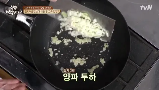 Mr. Baek The Homemade Food Master 3 171121 Episode 41