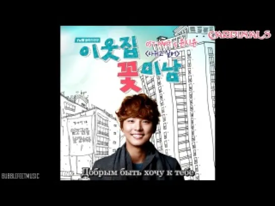 Yoon Shi Yoon - Wanting To Date