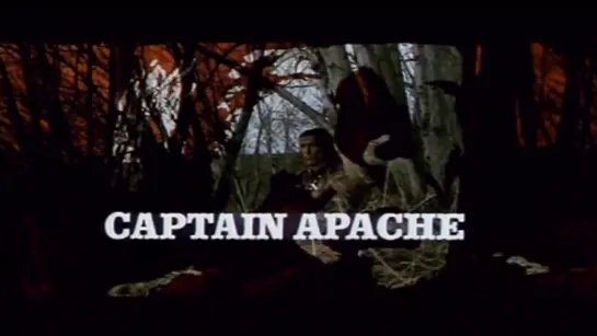 Крутой стрелок / Captain Apache 1971