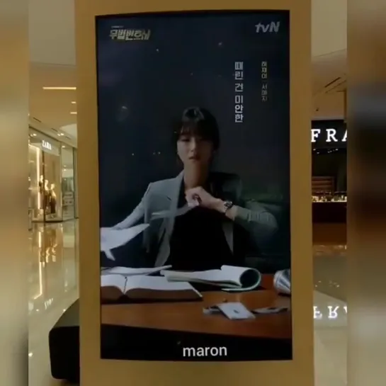 2018 Lawless_Lawyer By maron 3