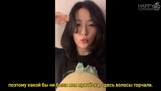 200210 Seulgi (Red Velvet) @ Birthday Instagram Live (рус.саб)