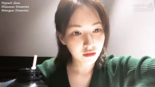 190630 Wendy (Red Velvet) @ Instagram Live (рус.саб)