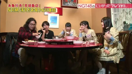 NGT48 no Niigata Friend ep56 (2018-02-12)