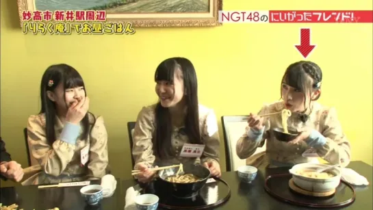 NGT48 no Niigata Friend ep55 (2018-02-05)