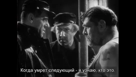 Phantom Ship 1935 / The Mystery of the Mary Celest 1935 / Корабль-призрак / Тайна Мэри Селест ENG+(rus sub) (Bela Lugosi)