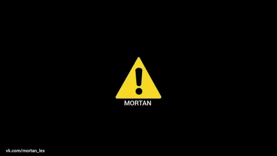 [mortAn] WARNING! / ВНИМАНИЕ!