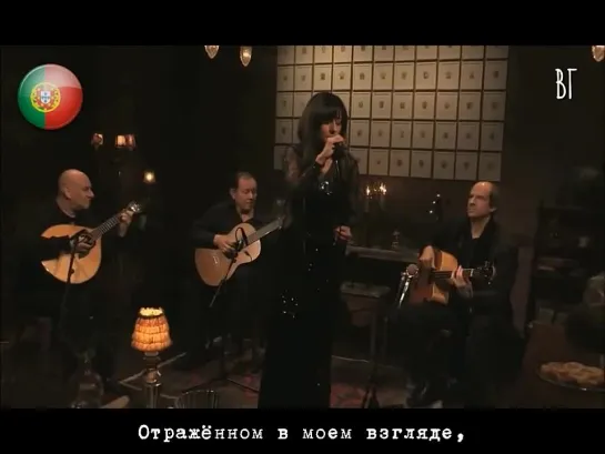 Ана Моура - Фаду воды (Ana Moura - Fado das águas) русские субтитры