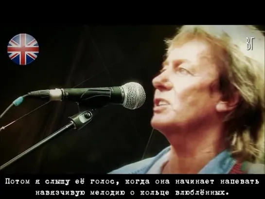 Крис Норман - Цыганская королева (Chris Norman - Gypsy queen) русские субтитры