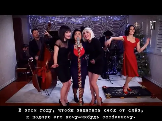 Postmodern Jukebox - Last Christmas (На прошлое Рождество) русские субтитры