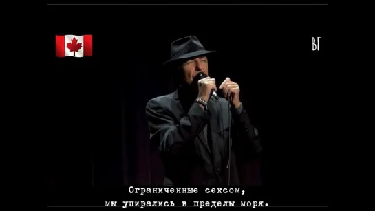 Леонард Коэн - На глубине тысячи поцелуев (Leonard Cohen - A thousand kisses deep) русские субтитры