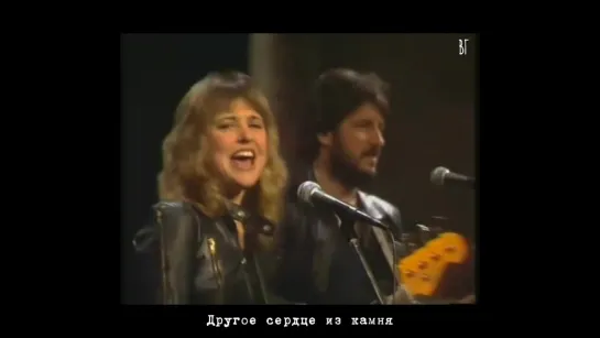 Сьюзи Кватро - Каменное сердце (Suzi Quatro - Heart Of Stone) русские субтитры