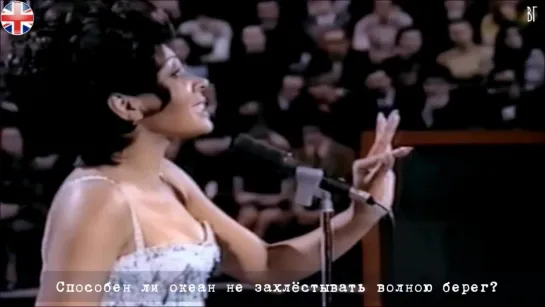 Ширли Бэсси - Это невозможно (Shirley Bassey - Its impossible) русские субтитры