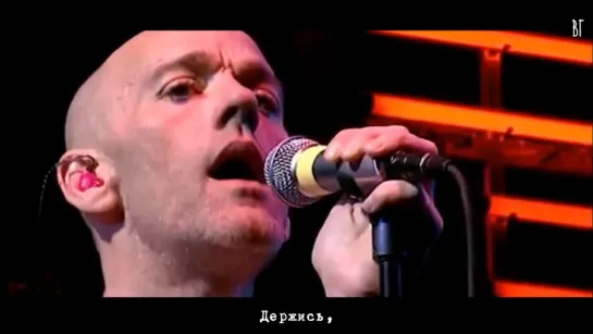 R.E.M.- Всем бывает больно (Everybody hurts) русские субтитры