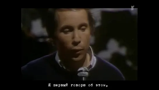 Пол Саймон - Что-то настолько правильное  (Paul Simon - Something so right) русские субтитры