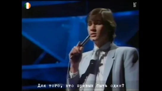 Джонни Логан - Что значит ещё один год? (Johnny Logan - Whats Another Year) русские субтитры