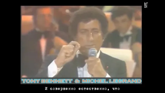 Мишель Легран и Тони Беннетт - Ты должен верить в весну (Michel Legrand  Tony Bennett - You must believe in spring) русские субт