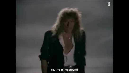 Whitesnake - Is This Love (Это - любовь?) русские субтитры