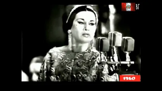 Yma Sumac - Goomba boomba (русские субтитры)