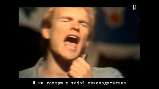 The Police - Роксана (Roxanne) русские субтитры