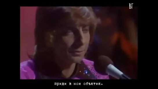 Барри Манилоу - Неужели это волшебство (Barry Manilow - Could this be the magic) русские субтитры