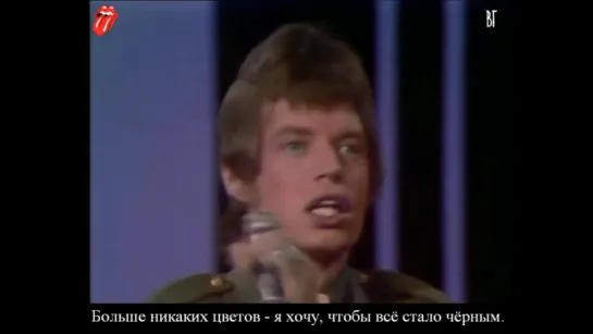 Rolling Stones - Paint it black (Перекрасить в чёрный цвет) русские субтитры