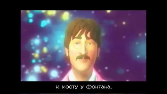 The Beatles -  Lucy in the sky with diamonds (русские субтитры)