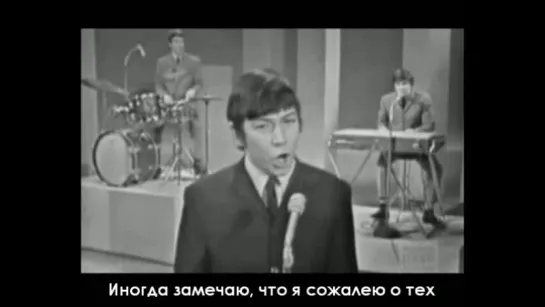 The Animals - Dont let me be misunderstood (Не дай мне быть неверно понятым) русские субтитры