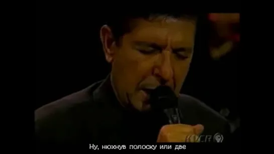 Леонард Коэн - Всё знают (Leonard Cohen - Everybody knows) русские субтитры