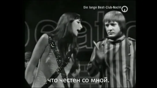 Сонни и Шер - Паренёк (Sonny and Cher - Little Man)  pyccкие cубтитры