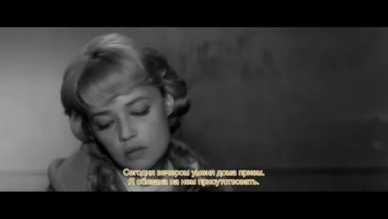 7 ДНЕЙ,  7 НОЧЕЙ  (Модерато кантабиле) (1960) - драма. Питер Брук 720p