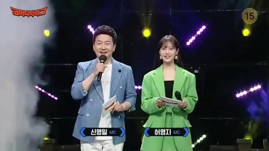 220515 tvn Comedy big League(отрывок)