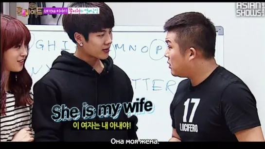 шоу Roommate Season2 Ep.3 (отрезок)