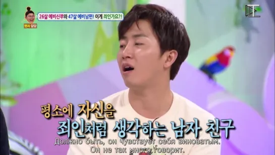 [Рус. саб.] Hello Counselor (2016.04.04) ep 267