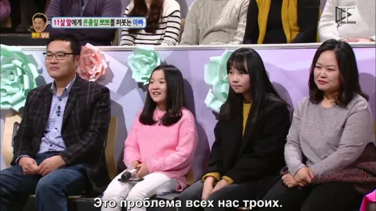 [Рус.саб] Hello Counselor / Привет Ep.261