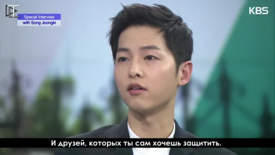 [Рус.саб] Special interview with  Song Joongki\Специально интервью с Сон Джун Ки