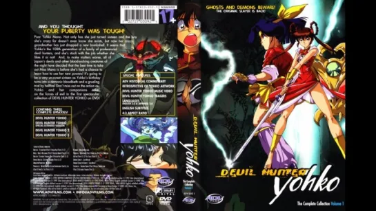 Ёко - охотница на демонов 06 серия / Devil Hunter Yohko (1990) Перевод: #ДиоНиК