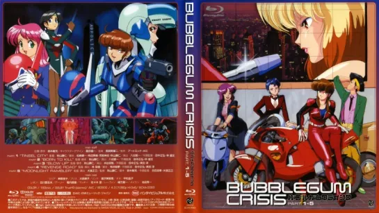 Кризис каждый день 05 серия / Bubblegum Crisis 2032 (1987-1991) Перевод: #ДиоНиК