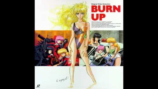 Спецотряд / Разгон / Burn Up (1991) Перевод: #ДиоНиК