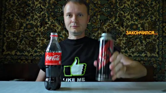 Что будет если в Колу добавить ПРОПАН Coca Cola propane Mega ROCKET